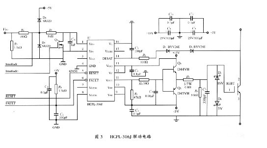 HCPL-316J驅(qū)動電路