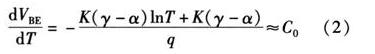 關(guān)于溫度變化的方程