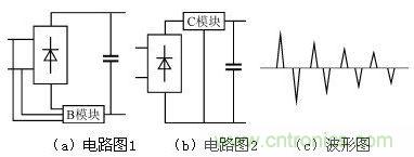 新型上電浪涌電流抑制電路