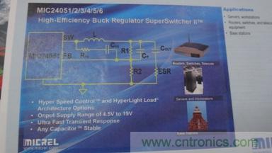 Micrel支持任意輸出電容的6A，9A和12A DC-DC轉(zhuǎn)換器MIC2405x