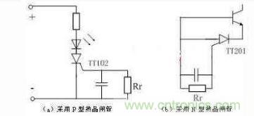 LED開關電源過熱保護電路