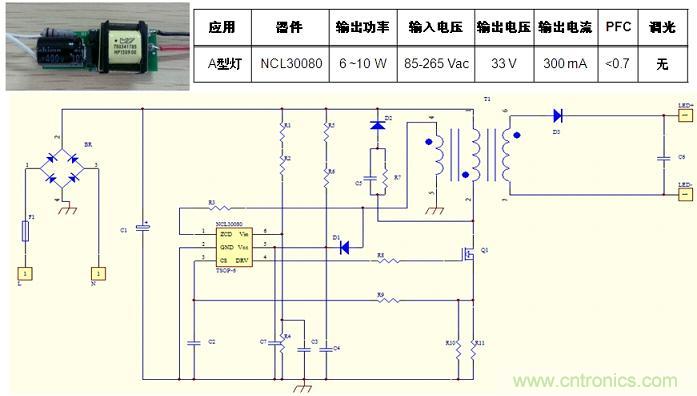 基于NCL30080的初級端反饋、反激拓?fù)浣Y(jié)構(gòu)A型燈LED驅(qū)動器設(shè)計