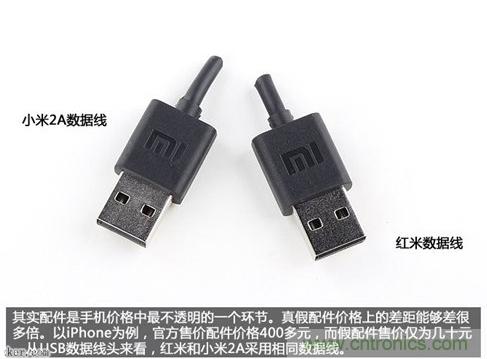 799元，看小米紅米手機內(nèi)部用什么零件？電子元件技術網(wǎng)