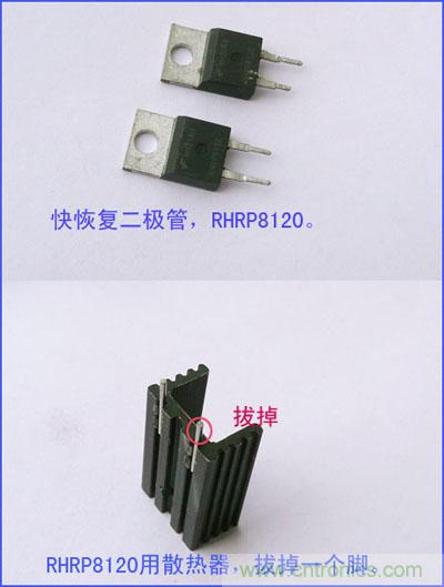 爆600W正弦波逆變器制作全流程，附完整PCB資料