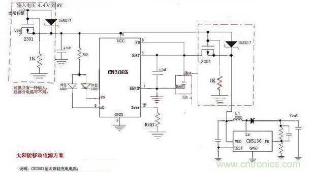 移動電源電路圖