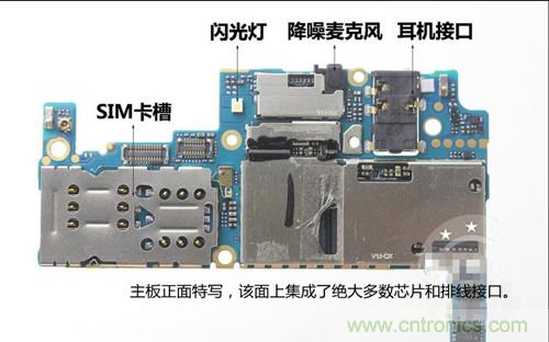 全球最?。?.75mm Hi-Fi手機vivo X3真機拆解