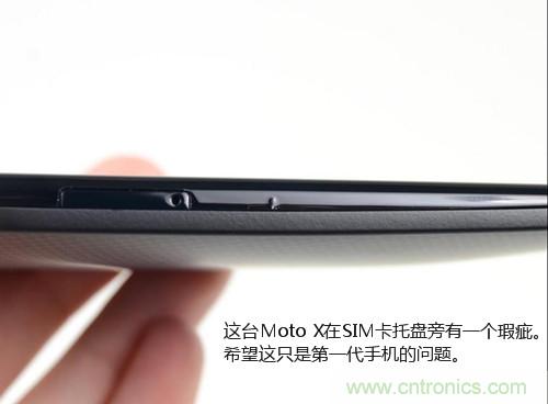 揭秘八核X8 SoC真面目，智能手機Moto X詳細拆解！