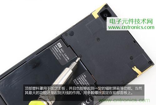 完爆三星Note 3，小米3移動(dòng)版工程機(jī)拆解！