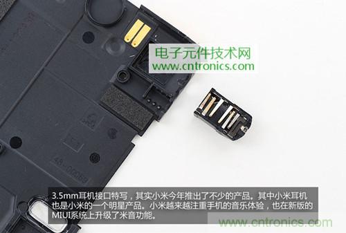 完爆三星Note 3，小米3移動(dòng)版工程機(jī)拆解！