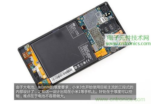 完爆三星Note 3，小米3移動(dòng)版工程機(jī)拆解！