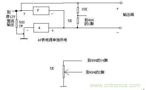 利用了1個0-20V和1個0-20A的表作顯示，表的接法