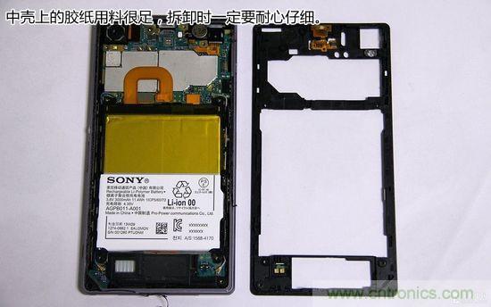 索尼Xperia Z1內(nèi)部設(shè)計(jì)拆解揭秘！