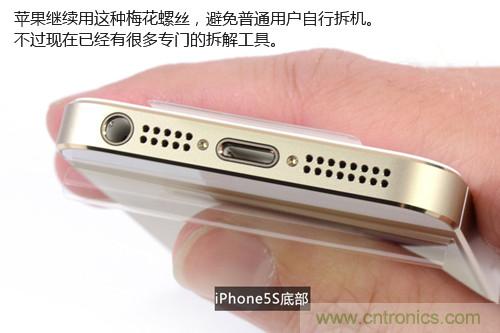 土豪金iPhone 5S拆解：內(nèi)部結(jié)構(gòu)升級(jí)，維修難度增加