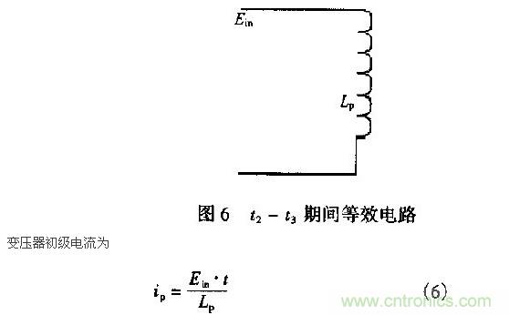 低EMI、高效的零電壓開關(guān)反激式開關(guān)電源設(shè)計