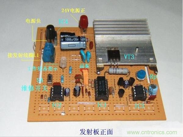 DIY：手工打造智能無線供電臺燈