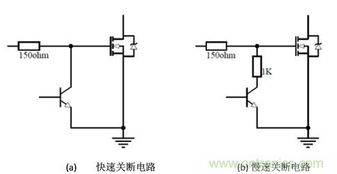 鋰電池短路保護設(shè)計：功率MOSFET及驅(qū)動電路的選擇與設(shè)計