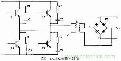 DC-DC變換電路