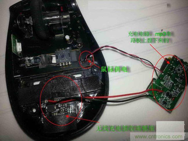 廢物利用，改裝Qi無(wú)線充電鼠標(biāo)