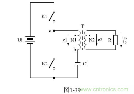 半橋式變壓器開關(guān)電源原理——陶顯芳老師談開關(guān)電源原理與設計