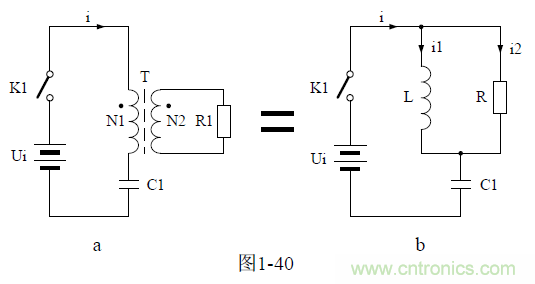 半橋式變壓器開關(guān)電源原理——陶顯芳老師談開關(guān)電源原理與設計