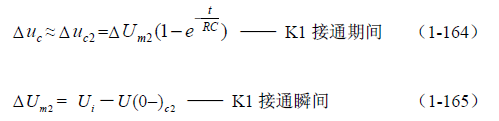 半橋式變壓器開關(guān)電源原理——陶顯芳老師談開關(guān)電源原理與設計