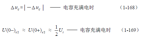 半橋式變壓器開關(guān)電源原理——陶顯芳老師談開關(guān)電源原理與設計