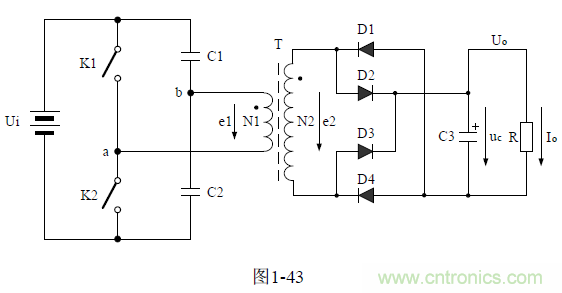 半橋式變壓器開關(guān)電源原理——陶顯芳老師談開關(guān)電源原理與設計