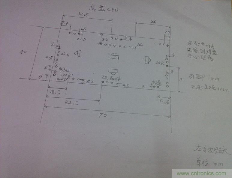 牛人力作！PCB版藍(lán)牙智能小車DIY