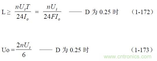 半橋式變壓器開關(guān)電源參數(shù)計算——陶顯芳老師談開關(guān)電源原理與設(shè)計