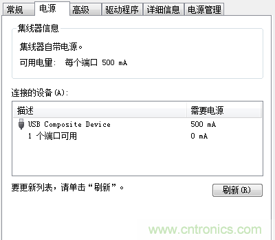 不足10元！低成本DIY便攜USB音箱