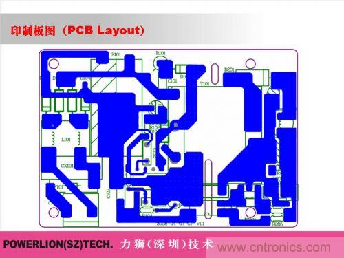 由簡到難，大師教你一步一步設(shè)計開關(guān)電源