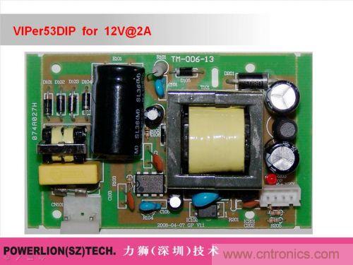 由簡到難，大師教你一步一步設(shè)計開關(guān)電源