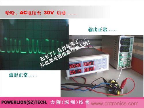 由簡到難，大師教你一步一步設(shè)計開關(guān)電源