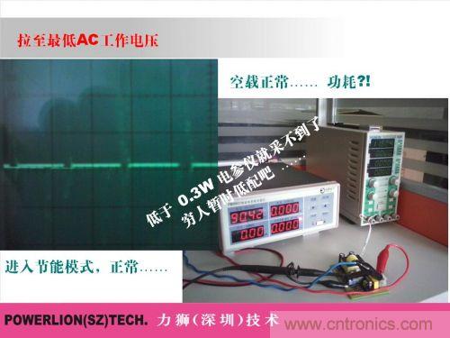 由簡到難，大師教你一步一步設(shè)計開關(guān)電源