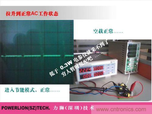 由簡到難，大師教你一步一步設(shè)計開關(guān)電源