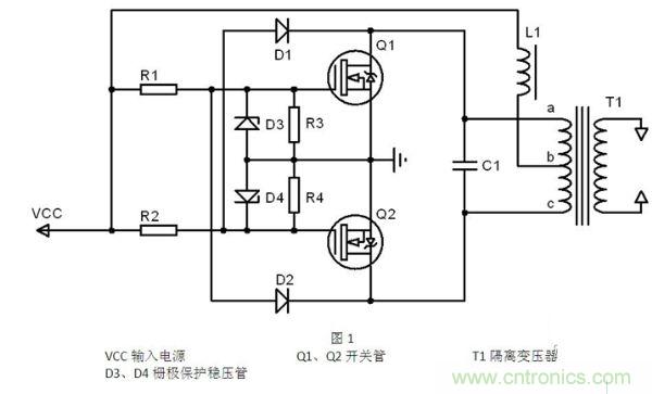 分享：零電壓開(kāi)關(guān)的設(shè)計(jì)思路及原理分析