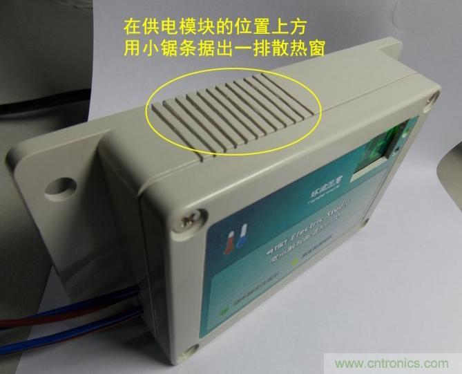 牛人全手工DIY：微電腦智能溫控市電開(kāi)關(guān)