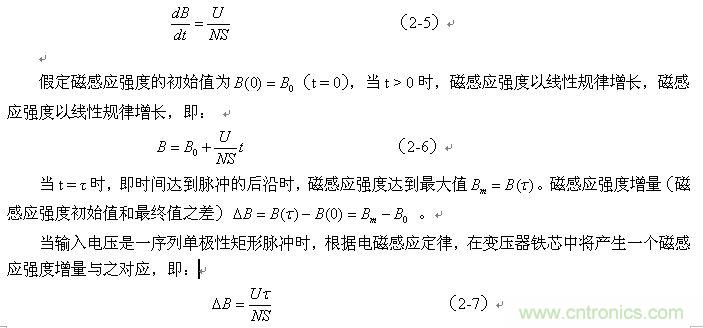 當(dāng)磁感應(yīng)強度的變化以等速變化進行時，則可表示