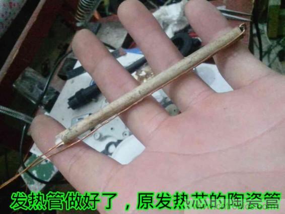 利用廢品制作熱風槍！