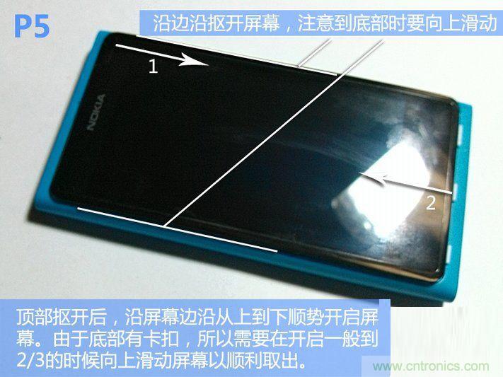 拆解諾基亞Lumia800,做工依舊精細(xì)！