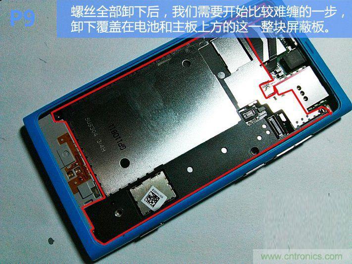 拆解諾基亞Lumia800,做工依舊精細(xì)！