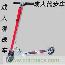 能工巧匠！DIY屬于你的電動(dòng)滑板車(chē)！