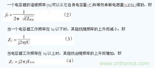 電容器在不同工作頻率下的阻抗(Zc)。