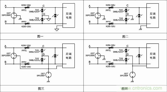 四種接地方案電路原理圖