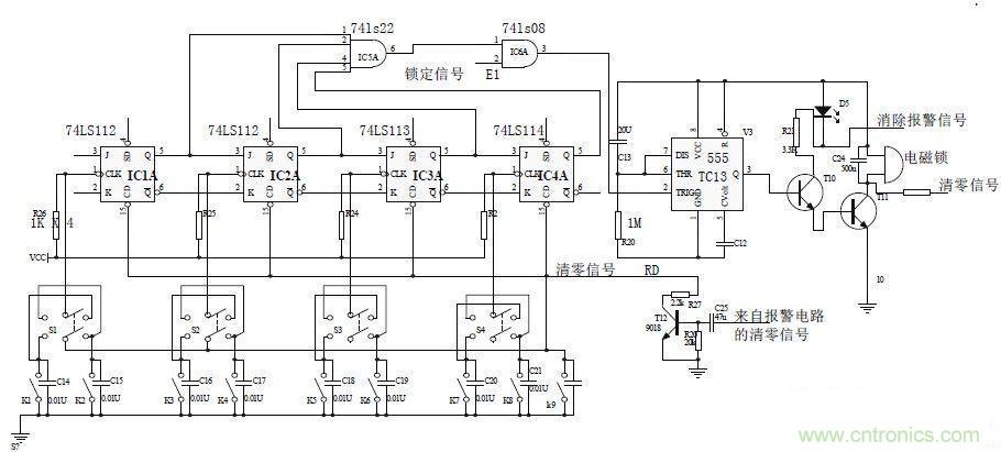 鍵盤輸入、密碼修改、密碼檢測、開鎖、執(zhí)行電路