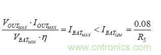 【導(dǎo)讀】移動電源現(xiàn)在已經(jīng)成為人手必備的產(chǎn)品，智能機平板的流行讓電量總是處于一種不夠用的狀態(tài)，移動電源也應(yīng)時而生，不過移動電源的問題也越來越多，更新?lián)Q代也就越來越頻繁，如何讓移動電源高效率又安全呢？請看本文。