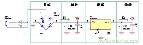 線(xiàn)性電源原理圖