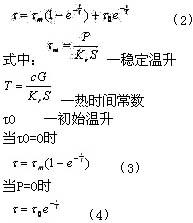 軟起動器對電機(jī)過載保護(hù)的控制方法