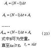   試分析軟起動(dòng)器對(duì)電機(jī)過載保護(hù)的控制方法（上）