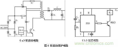 直流開(kāi)關(guān)電源保護(hù)電路電源方案